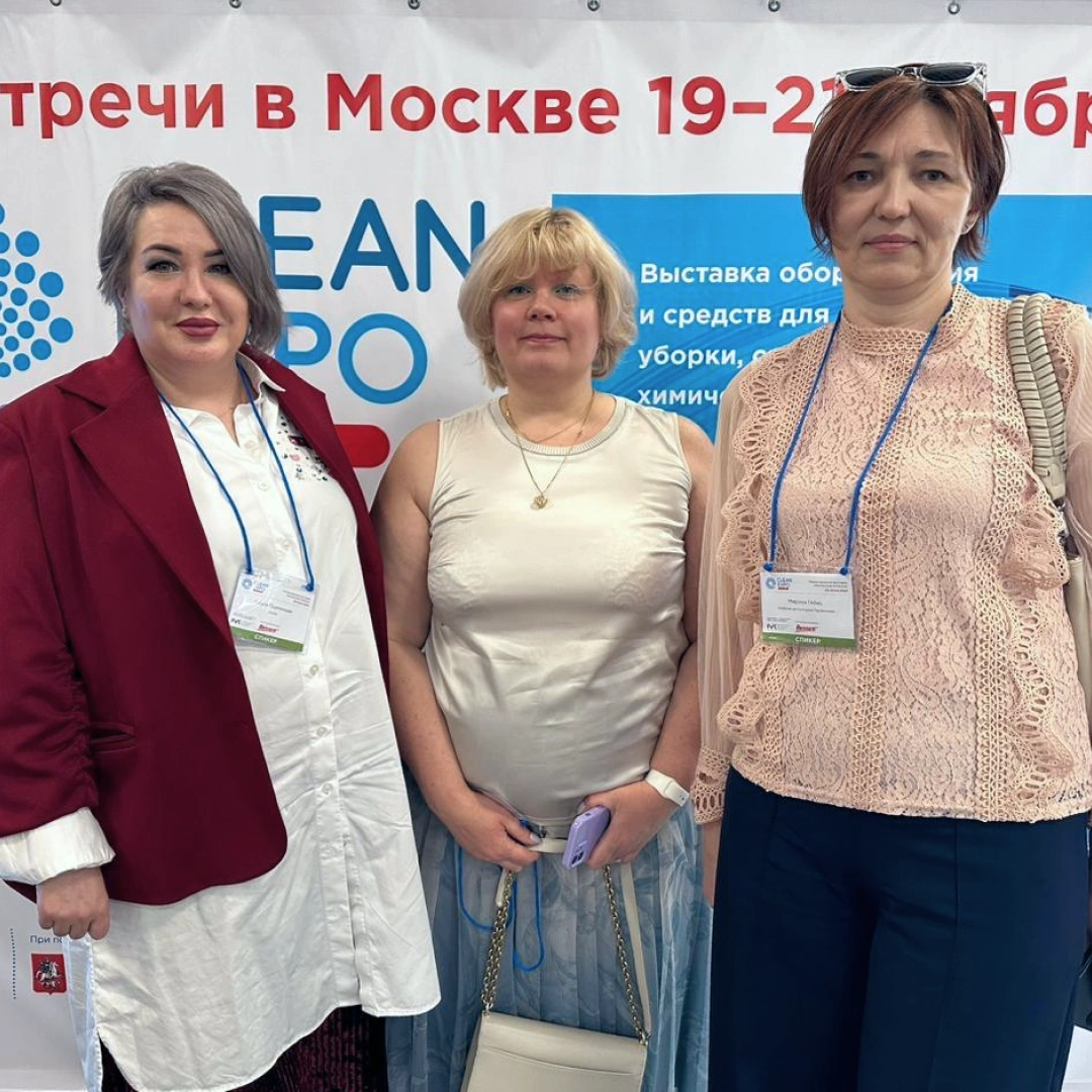 ОСХиП, мероприятия