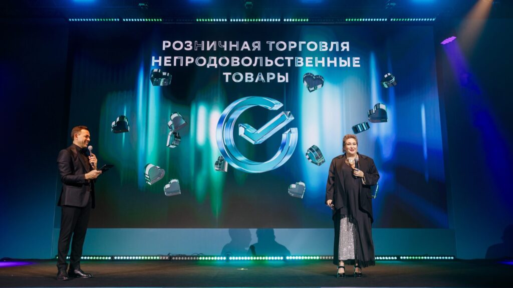 Пшеничная Ольга Александровна вручает награду в номинации «Розничная торговля непродовольственными товарами»