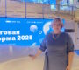 Конференция «Налоговая реформа 2025»